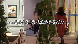 348NTR-036 Japanese Amateur